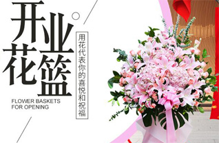 重庆万州区龙都街道花篮配送
