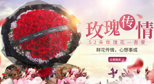 重庆万州区龙都街道鲜花速递